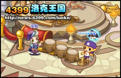 洛克王国帮安格之准备布置会场的材料