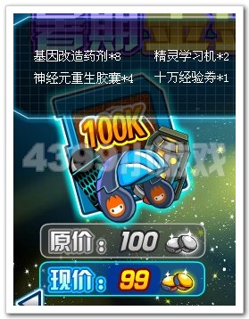赛尔号暑期金豆大礼包