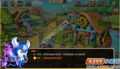 奥奇传说乖乖和坏坏的故事