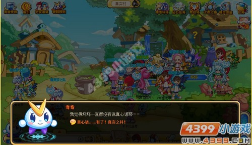 奥奇传说乖乖和坏坏的故事