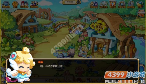 奥奇传说乖乖和坏坏的故事