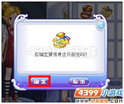 奥雅之光米拉袋在哪 怎么得