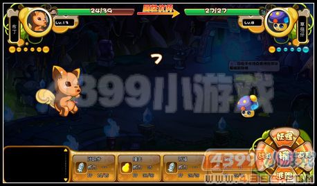 卡布西游草菇仔 剧毒菇在哪 怎么抓