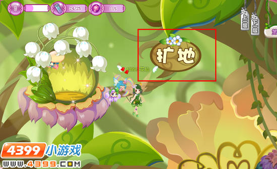 小花仙精灵树开启
