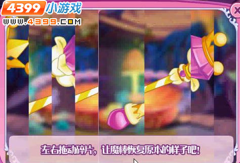 小花仙海之涯天将之童