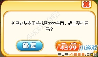 奥奇传说满天星光树怎么得 在哪
