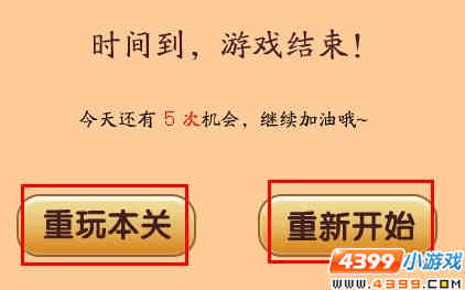 洛克王国宠物卡牌大收集-奖励兑换乐不停游戏攻略