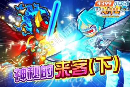 龙斗士6.29公告 全新职业即将开放