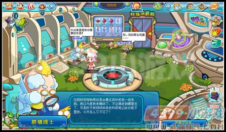 卡布西游6月29日攻略汇总