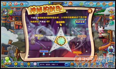 卡布西游6月29日攻略汇总