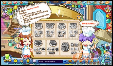 卡布西游6月29日攻略汇总