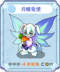 卡布西游暑期系列活动即将上线