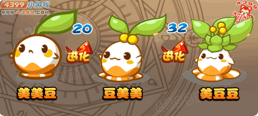 洛克王国美美豆_豆美美_美豆豆技能表