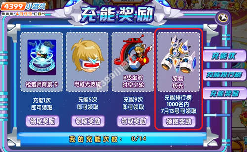 龙斗士极光怎么得