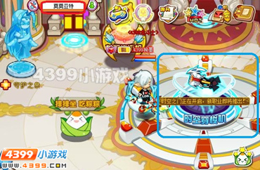 龙斗士时空之门在哪