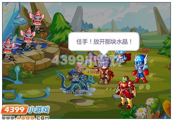 奥比岛决战土之平原