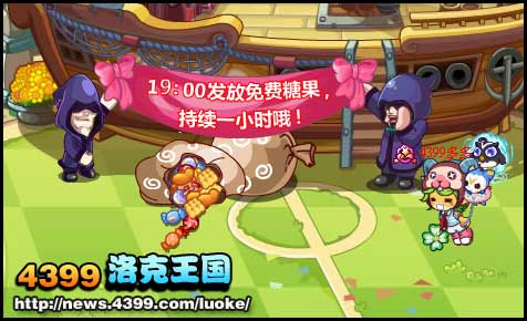 洛克王国解除糖果魔法诅咒