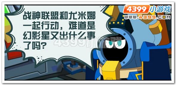消失的领域 赛尔号恶魔旋涡