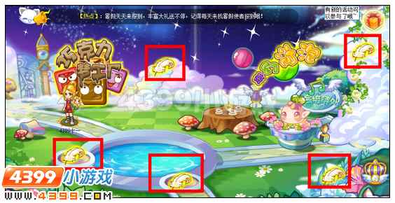 奥雅之光白色羽毛在哪 怎么得