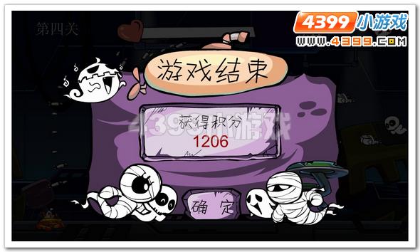 夏令营活动小游戏 赛尔号鬼屋大作战