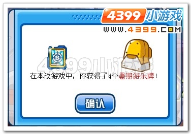 夏令营活动小游戏 赛尔号鬼屋大作战