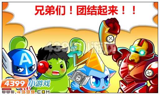 奥比岛决战！土之平原