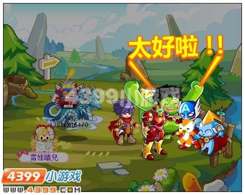 奥比岛决战！土之平原