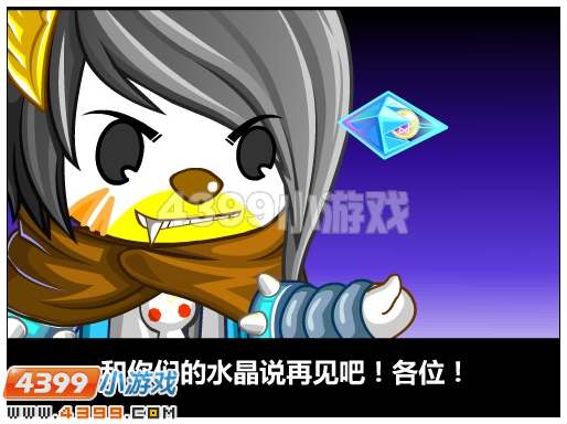 奥比岛决战！土之平原