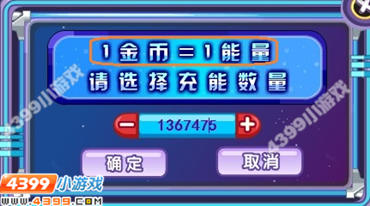 龙斗士时空之门最佳充能策略