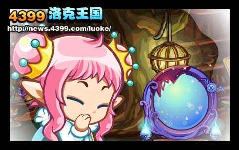 洛克王国美豆豆的魔镜