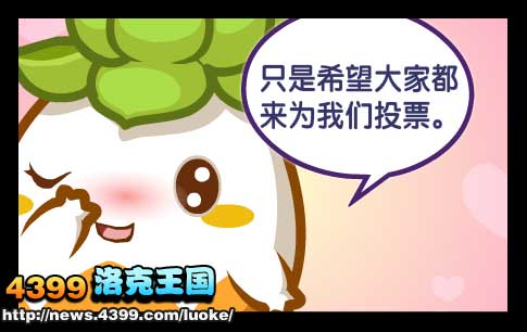 洛克王国美豆豆的魔镜
