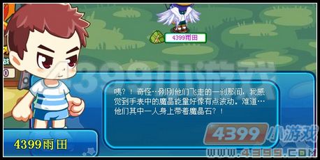 卡布西游佛前问罪