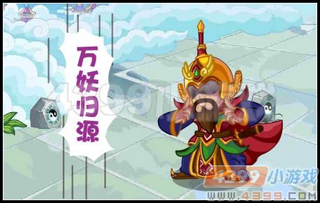 卡布西游佛前问罪