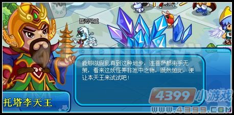 卡布西游佛前问罪