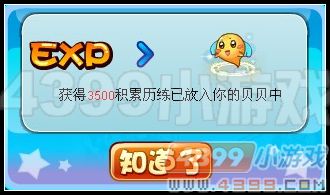 卡布西游佛前问罪