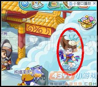 卡布西游佛前问罪