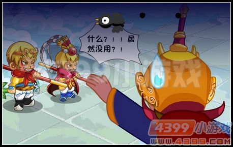卡布西游佛前问罪