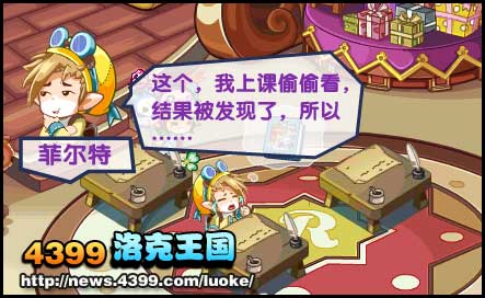 洛克王国神宠传说我的最爱