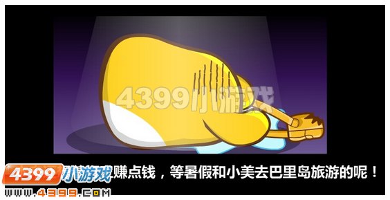奥比岛夜西的小摊