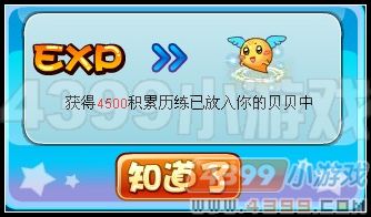 卡布西游佛前问罪