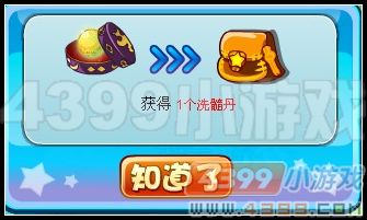 卡布西游佛前问罪