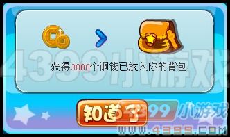卡布西游佛前问罪