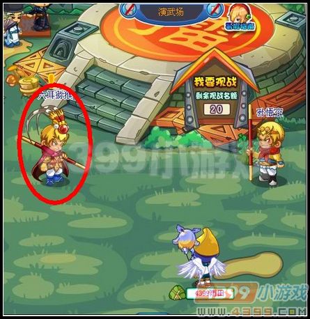 卡布西游佛前问罪