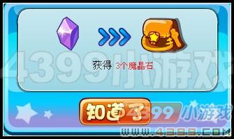 卡布西游佛前问罪