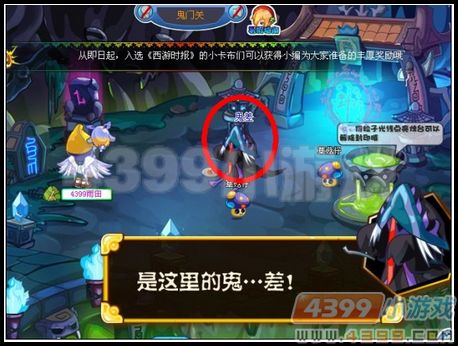 卡布西游佛前问罪