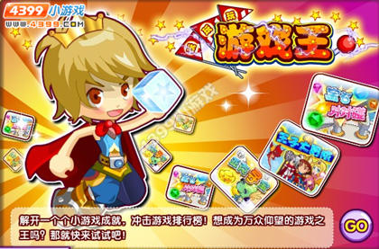 龙斗士游戏王怎么得
