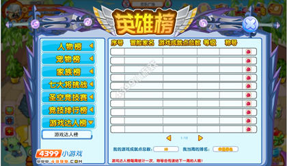 龙斗士游戏王怎么得