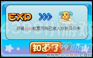 卡布西游宠物房的偷盗者