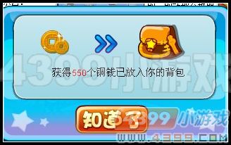卡布西游宠物房的偷盗者