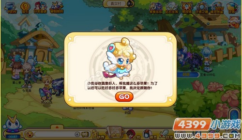 奥奇传说乖乖在哪 怎么抓
